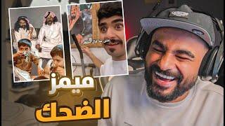 ميمز ضحك الزميلي يبي يشتري صورت الملك 