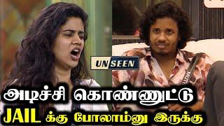 Soundaryaவை பார்த்து கடுப்பாகும் Muthu  | UNSEEN | 16 DEC 2024 | DAY 71 | R&J 2.0