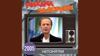Случай в маршрутке
