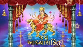 Jai Adhyashakti | Ambe Maa Aarti | Ratansinh Vaghela, Damyanti Barot | Gujarati Devotional Songs