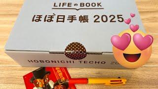 Hobonichi 2025 unboxing! Planner, memory keeping, and journaling haul. Weeks, cousin cover, folders