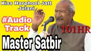 Na Likdan N Rahi Dekhe Master Satbir Singh#10