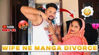 WIFE NE MANGA DIVORCE⁉️||DAY-42||VICKYPREETI_ #ad #dailyvlogs #family