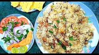 CHICKEN TAHADI RECIPE | Delicious And Easy Way To Make Tahadi 