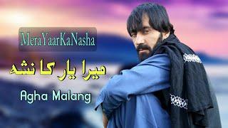 Pashto New Songs 2021 | Agha Malang | Ye Pyar Ka Nasha Mera Yaar Ka Nasha | Urdu Pashto Mix آغا ملنگ