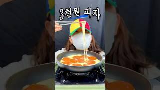 부모님이 좋아하는 초간단 간식 (안주)