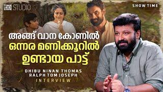 മണിയൻ തീം വിഷ്വൽ കണ്ടു ചെയ്തത് | Dhibu Ninan Thomas Interview | ARM | Chittha | Cue Studio