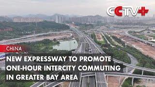 New Expressway to Promote One-hour Intercity Commuting in Greater Bay Area