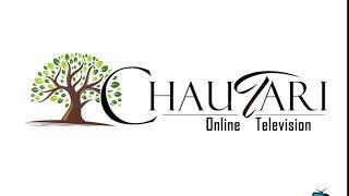 Chautari Online Tv