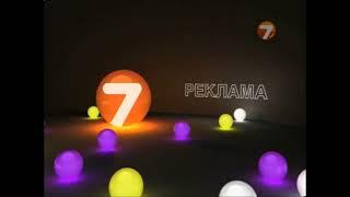 7ТВ - Заставки канала 2010-2011 годов