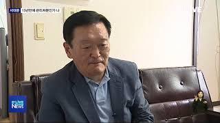 [서대문] 연희1구역 추가분양…사업 속도내나?