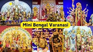 Famous Durga Puja Pandals Of Varanasi || Pandal Hopping Whole Night #minibengal #durgapuja2024