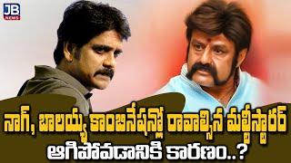 Balakrishna and Nagarjuna  combination is the reason for stopping the upcoming movies ..?||#ballaya