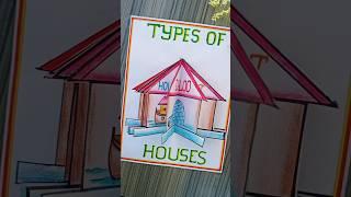 Types of Houses project making | Different types house's drawing #shorts #short #youtubeshorts #art