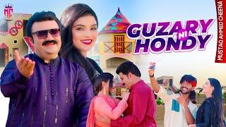 Guzary Ni Hondy by Mushtaq Ahmed Cheena | Saraiki Song