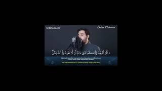 SALIM BAHANAN | SURAH AL-YASEEN | BEAUTIFUL RECITATION |