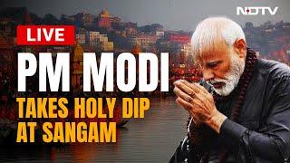 PM Modi Prayagraj LIVE | Maha Kumbh In Prayagraj | PM Modi Live | PM Modi At Mahakumbh