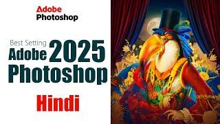 Photoshop Best Setting 2025 in HIndi | How to Speed Up adobe photoshop cc 2025  | 30 Days challenge