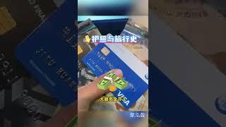 办理加拿大旅游签证 这几点你需要注意