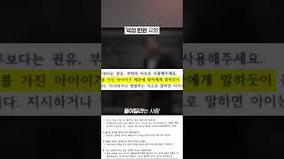 [민원] 왕의 DNA를 가진 아이이니 친절히 대해 주세요.