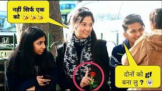 Buy 1 Get 1 Free Girlfriend Prank #SumitCool #BestPrank #FunnyVideo #Allahabad