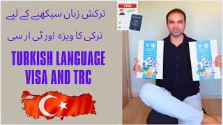 Turkish Language Learning visa #turkeytrc #trc #turkeyvisa #turkeyresidence