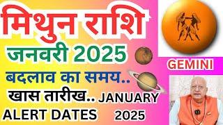 मिथुन राशि ll जनवरी 2025 ll बदलाव का समय ll खास तारीख Alert Dates ll GEMINI