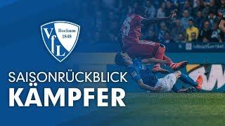 Saisonrückblick | #meinVfL und seine Kämpfer