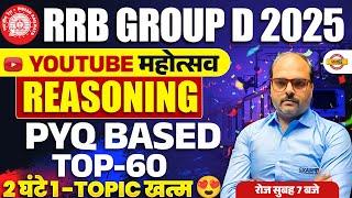 RRB GROUP D REASONING CLASS 2025 | PYQ BASED TOP 60 | RAILWAY GROUP D || BY SAURABH SIR