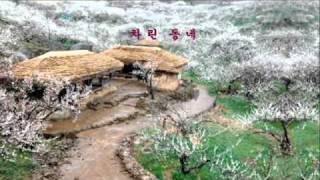 고향의 봄 - 하모니카 연주