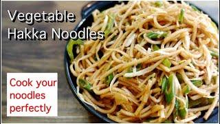 Veg Hakka Noodles Recipe - जैन वेजिटेबल नूडल्स - bingo foodbook - All Jain Recipes