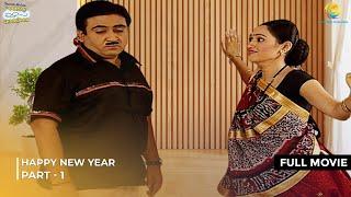 New Year Celebration! | FULL MOVIE | Part 1 | Taarak Mehta Ka Ooltah Chashmah