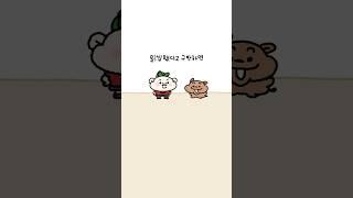 읽씹했다고 구박하면 안 되는 이유
