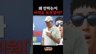같이 죽자고? #경마 #장석 #경마고수 #경마하는법 #경마쫄지마