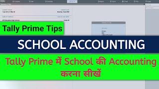 School Accounting in Tally Prime | How to Maintain School Accounting in Tally Prime