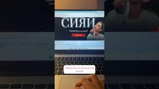 Мои этапы работы с клиентами #webdesign#shorts#развитите #блогожизни