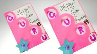 Happy Teachers day greeting card / Handmade teacher day card / easy guru purnima card