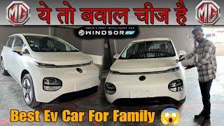 MG Windsor लेने से पहले ये वीडियो ज़रूर देखें ।MG windsor Full detail review | Realshridhar