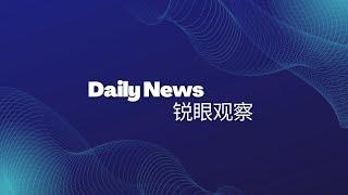 Daily News - 休斯顿公寓楼因违约被止赎：利率上涨冲击租赁住房市场