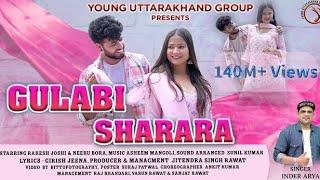 Gulabi Sharara Song | Inder Arya | Thumak Thumak | Mangolisaab #Gulabishararsong