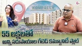 55 లక్షలతో  | Flats For Sale in Kompally Hyderabad | Indis VB City |  @SumanTVChannel