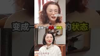 正念如何幫助你控制情緒？避免爆發脾氣？（全片請點擊相關視頻）#自我突破 #personal breakthrough