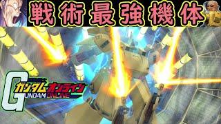 【ゆっくり実況】サービス終了直前ガンオン覚醒ジ・Oとかいう一時代を築いた元最強ぶっ壊れ380コスト機体www【biimシステム】ホモと見る変態糞デスペラー土方【機動戦士ガンダムオンライン】Gundam