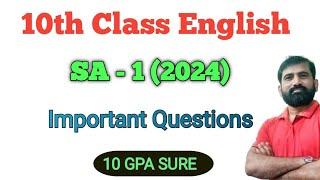 10th Class English SA 1 Important Questions -2024 || English with Jagadeesh