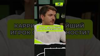 СТЕФЕН КАРРИ - ВЕЛИЧАЙШИЙ ИГРОК СОВРЕМЕННОСТИ? #баскетбол #бсктбл #лебронджеймс #стефенкарри #lebron