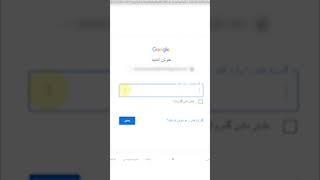 اموزش هک پسورد | با این روش هر پسوردی رو هک کن ️|#Short #hack #هک