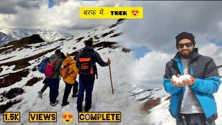 Snow trek tungnath mahadev | 2024] world's highest shivs temple|#tungnathmahadev #tungnath