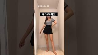 다이어트 필요없는 1만원대 유교걸 수영복