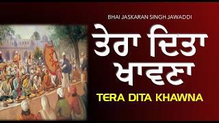 TERA DITA KHAWNA | Bhai Jaskaran Singh Jawaddi | New Shabad Gurbani Kirtan 2025 #trending