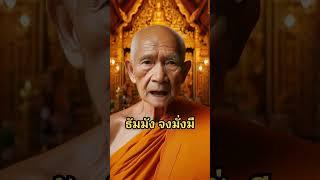 ตื่นเช้ามา ให้พรแก่ตนเอง